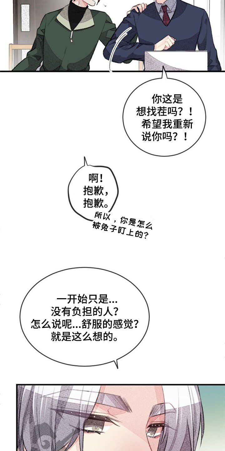 第35章：更加重要15