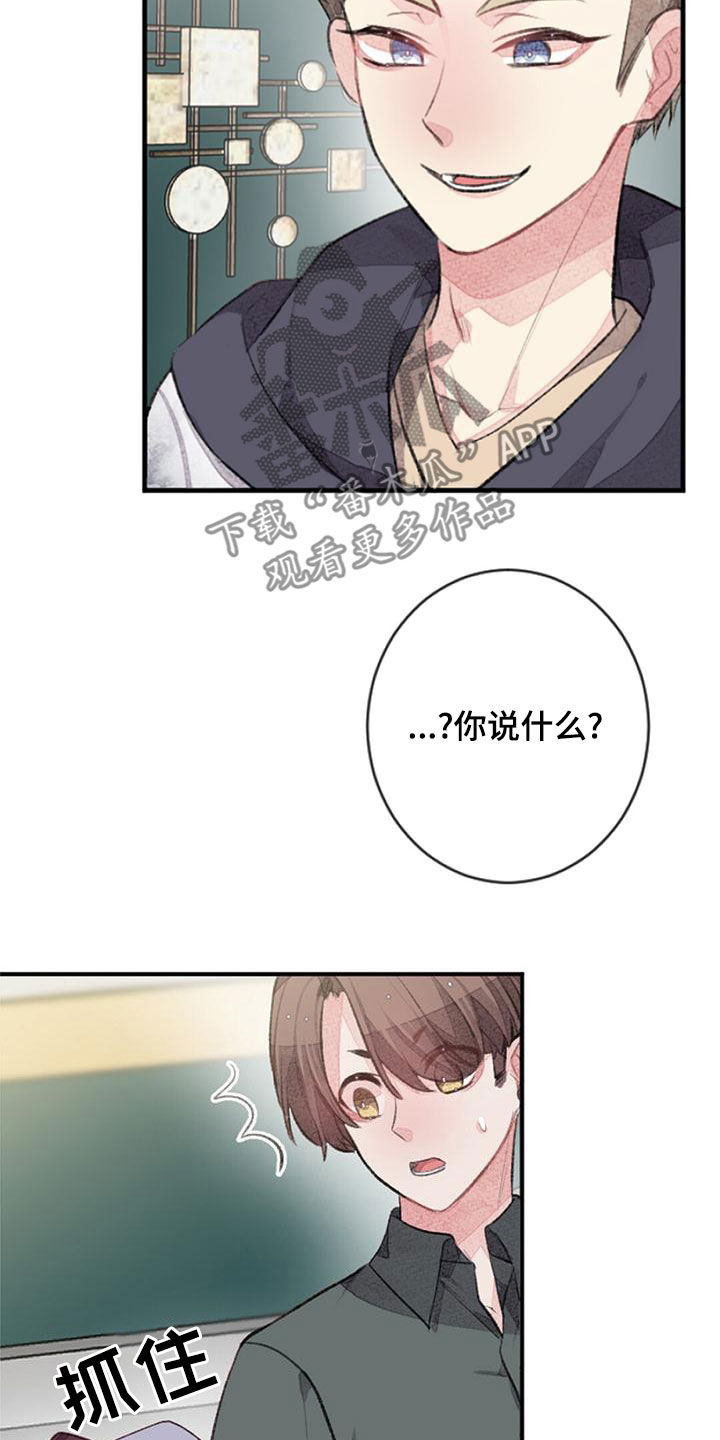 第29章：杀气15