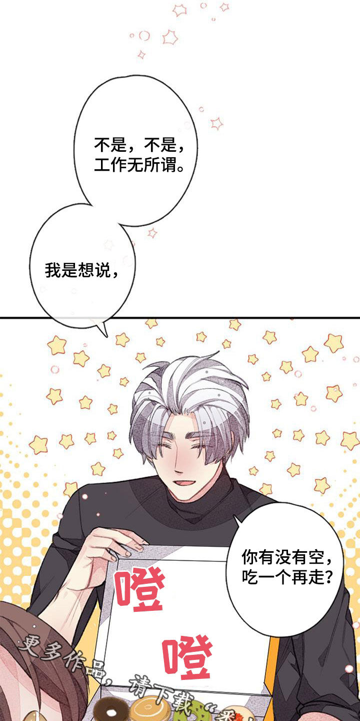 第37章：期待23