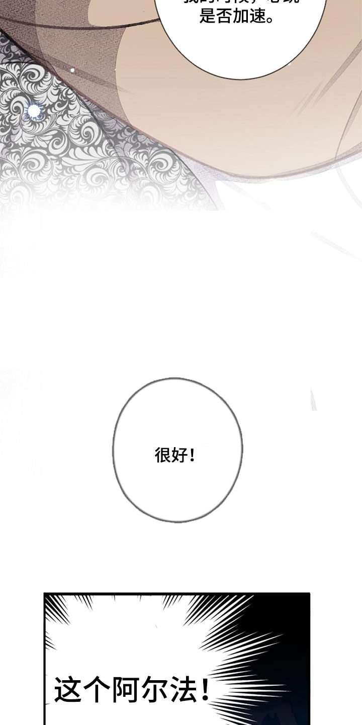 第54章：劝说6