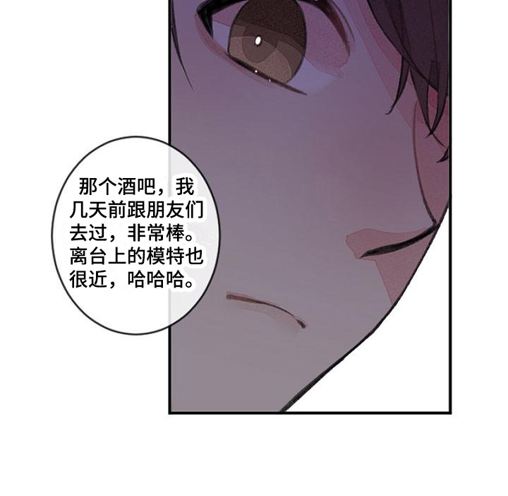 第7章：人际区15