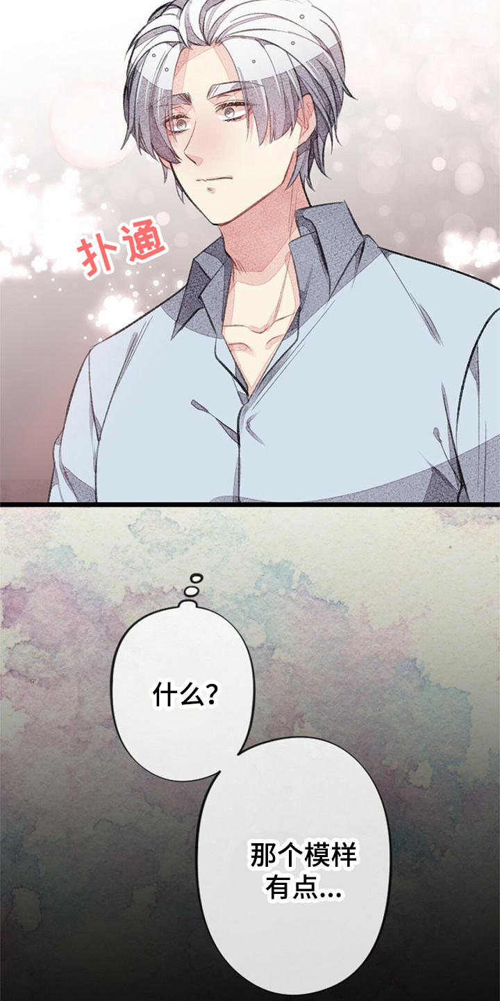 第23章：上榜单了5