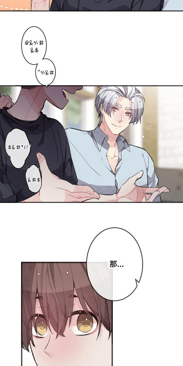 第24章：随口一说5