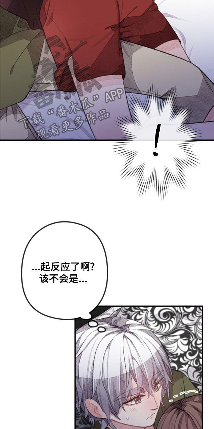 第27章：做梦20