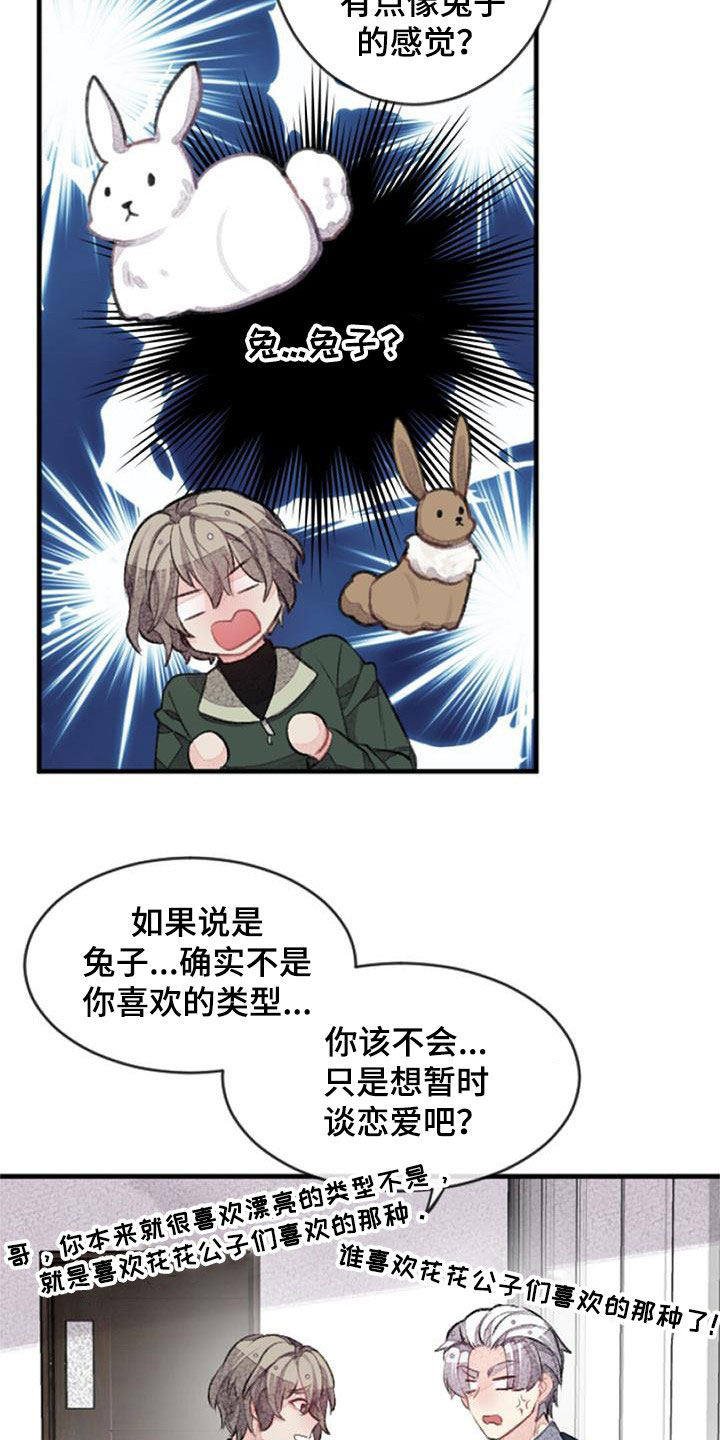 第35章：更加重要14