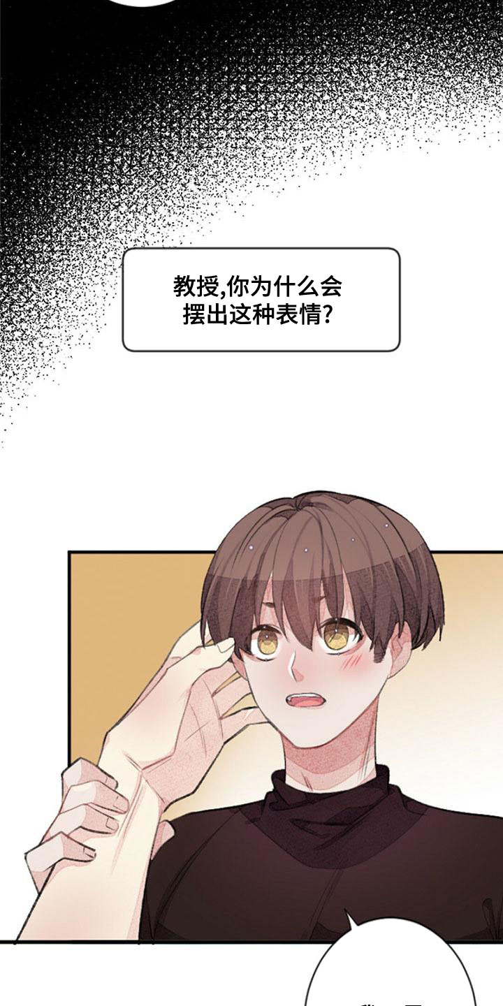 第26章：宝贵的人8