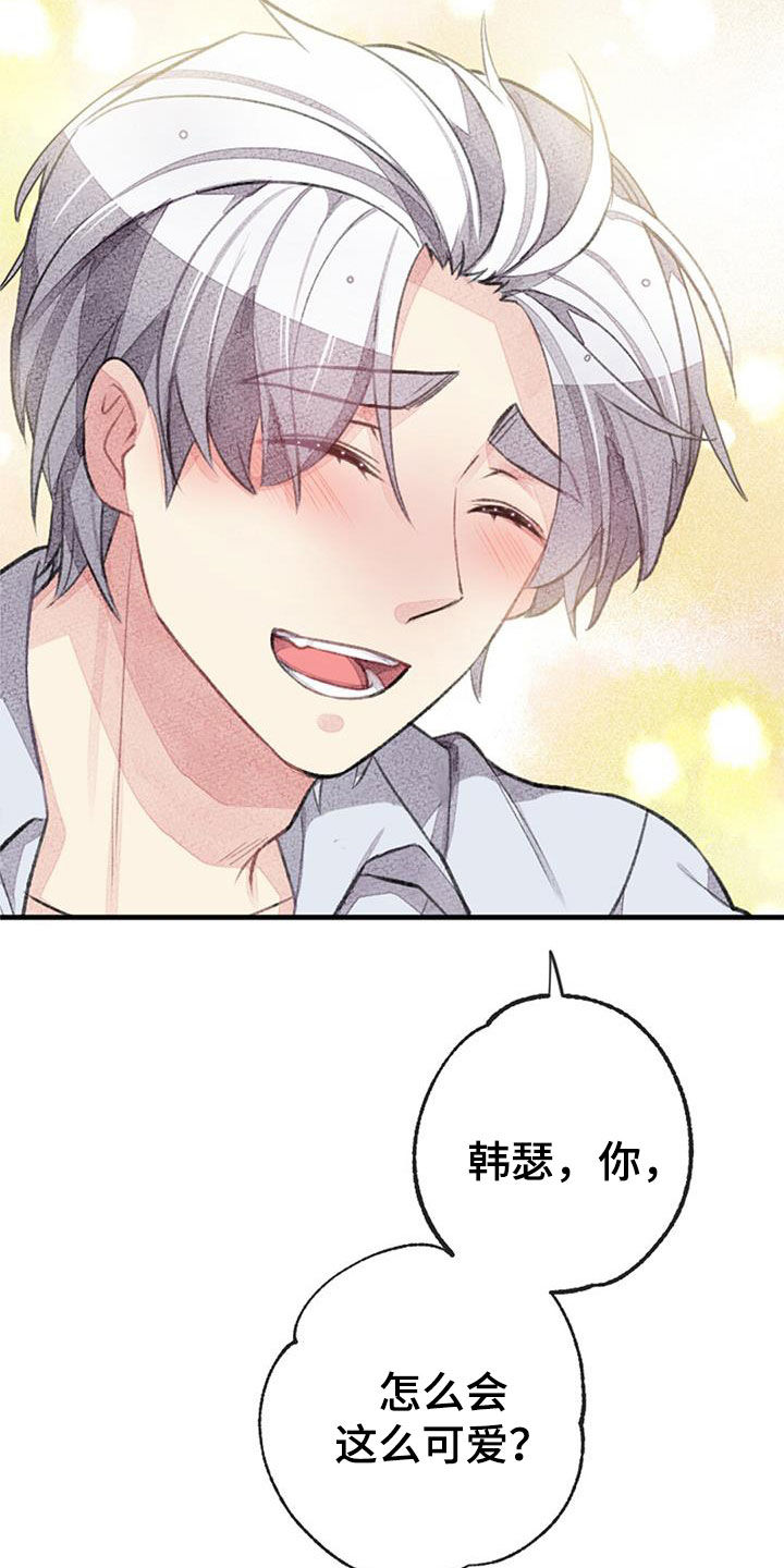 第50章：请多多关照15