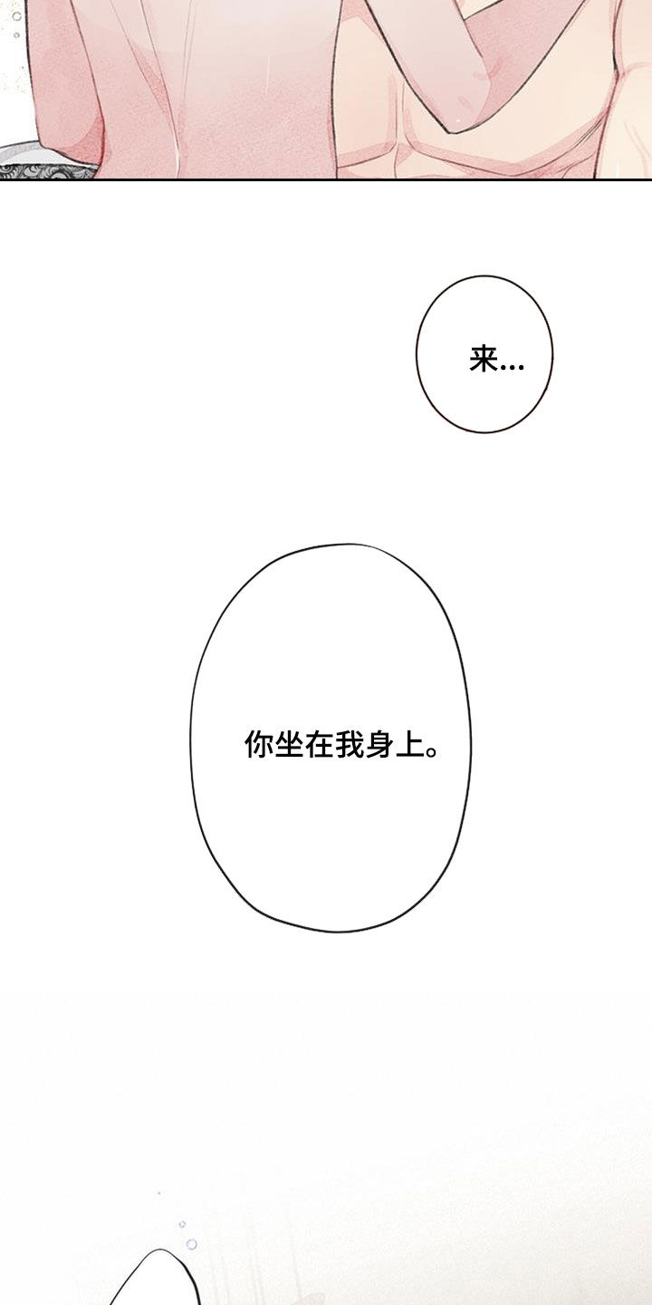 第52章：努力6