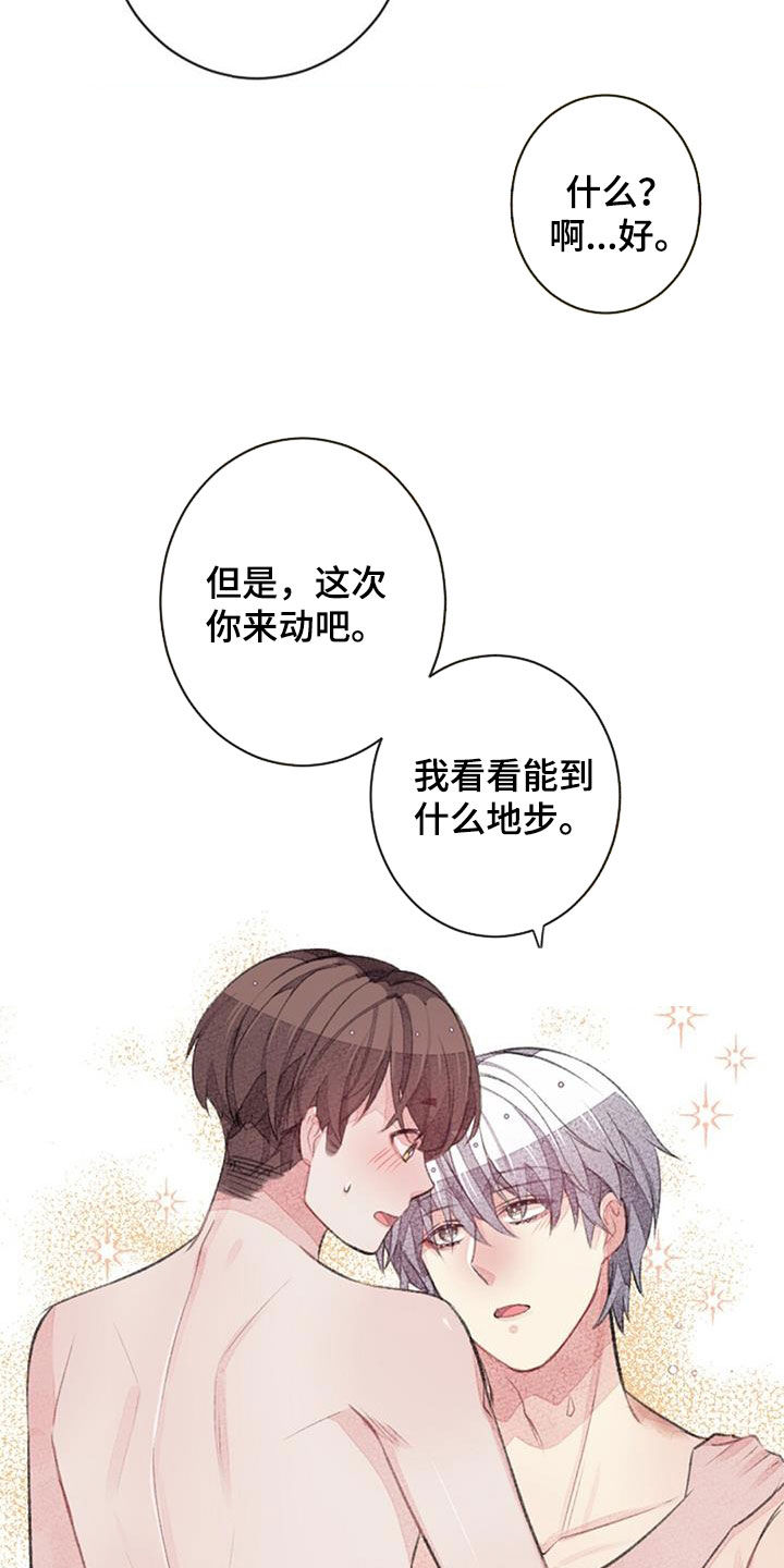 第52章：努力5