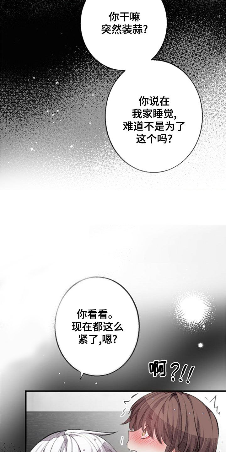 第27章：做梦14