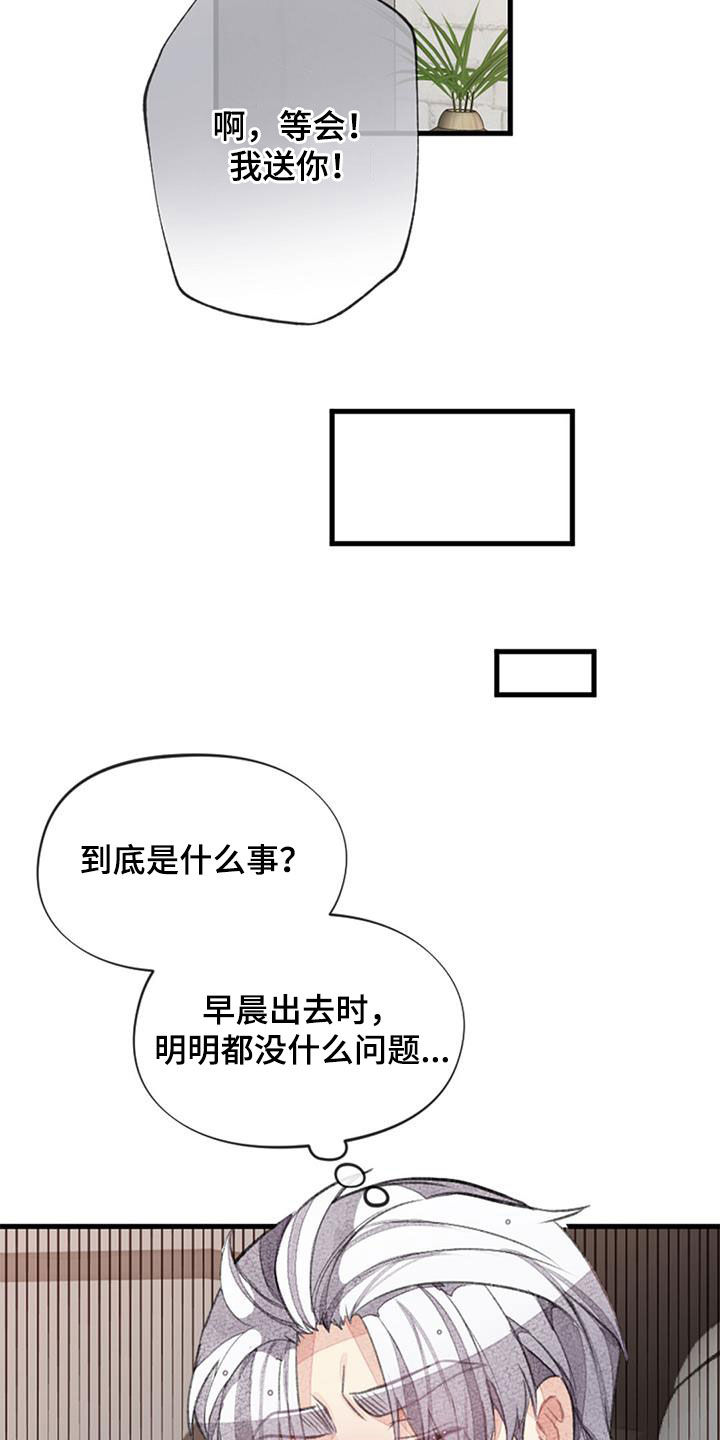第55章：电话40