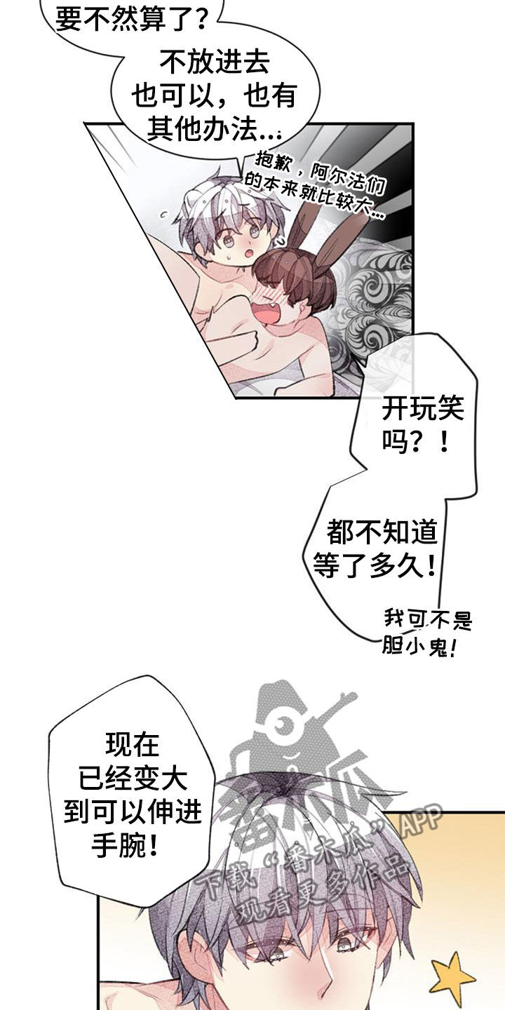 第51章：中断13