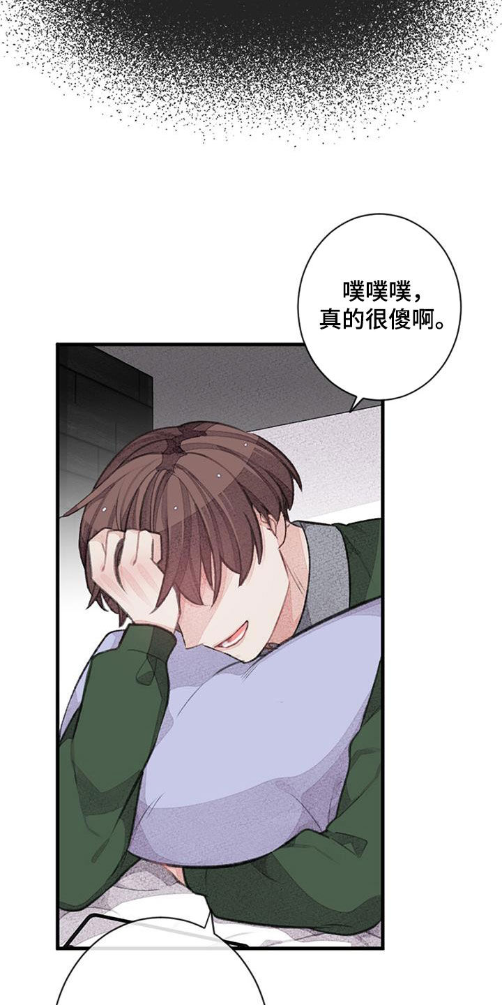 第56章：没有自信34