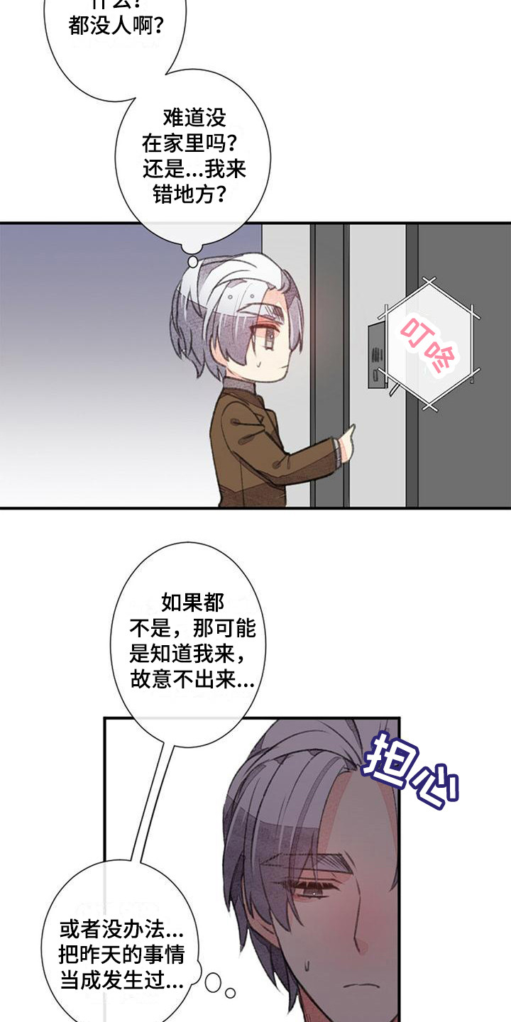 第16章：还不赖12