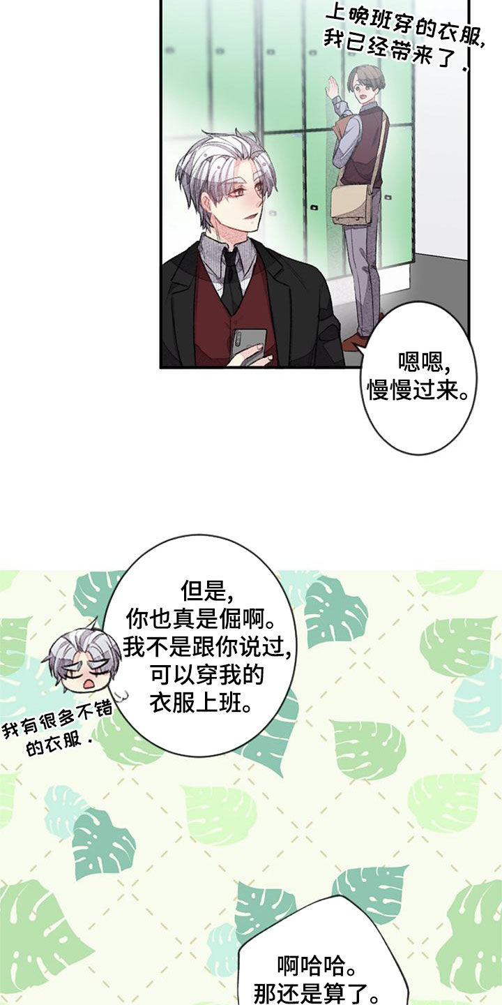第29章：杀气6