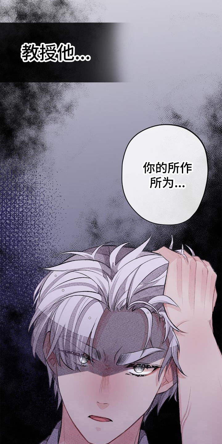第47章：误会14