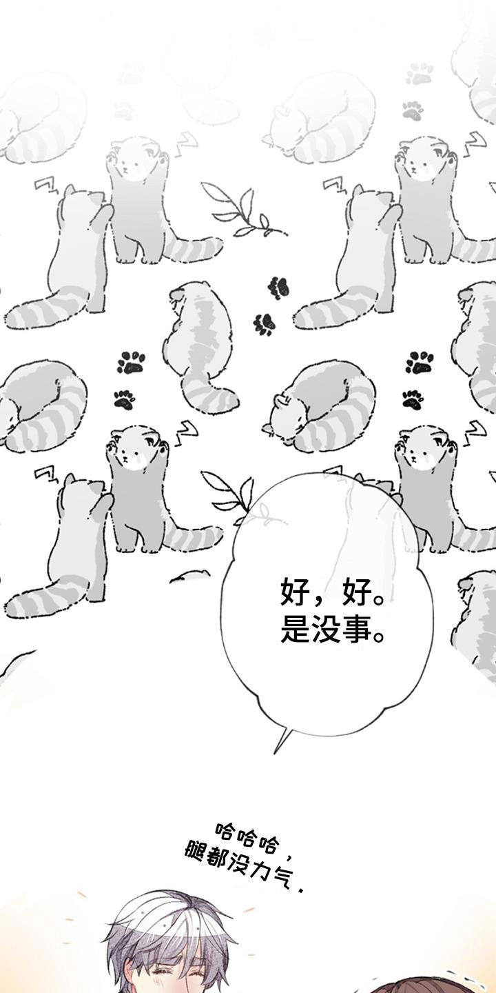 第54章：劝说18