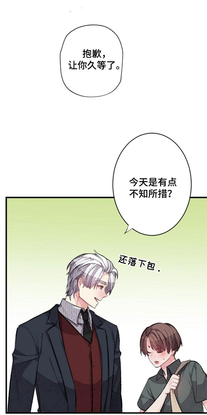 第30章：主角原型24