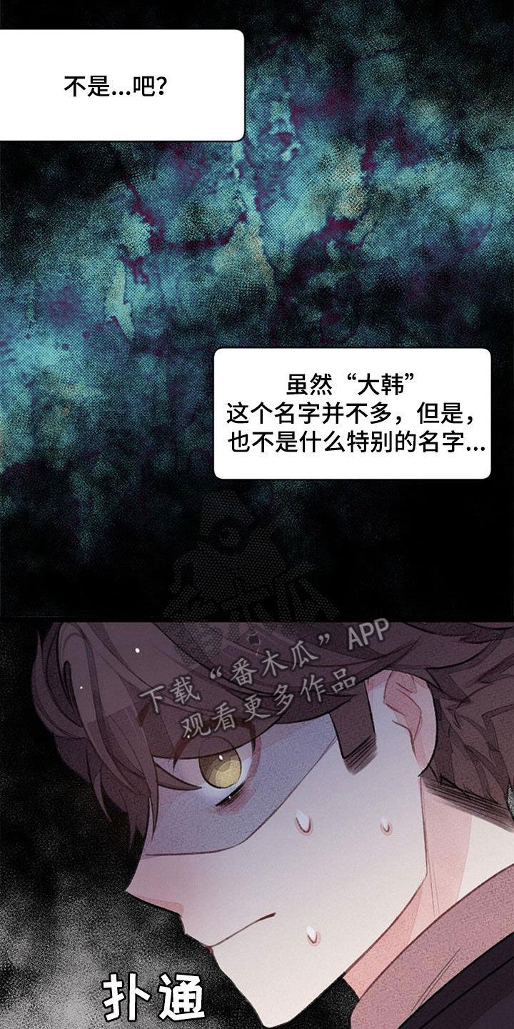 第40章：股东17