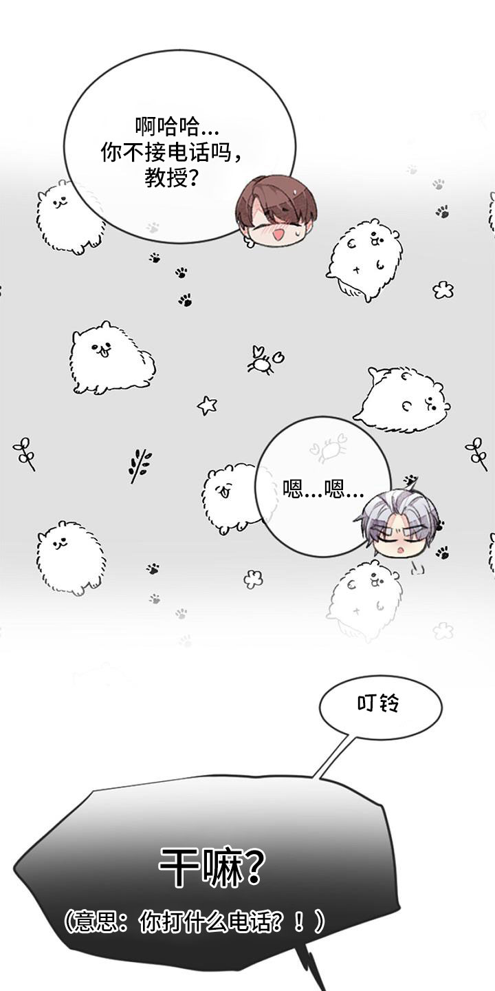 第33章：无法拒绝的技能34