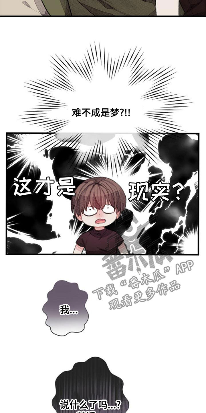 第27章：做梦29