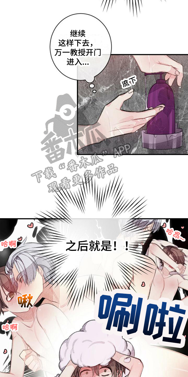 第21章：去我家16