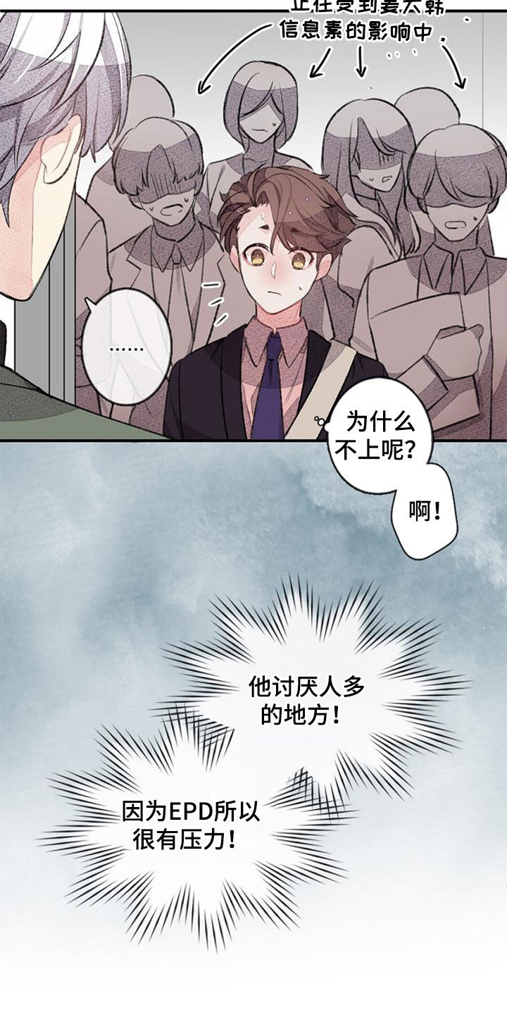 第42章：明天见19