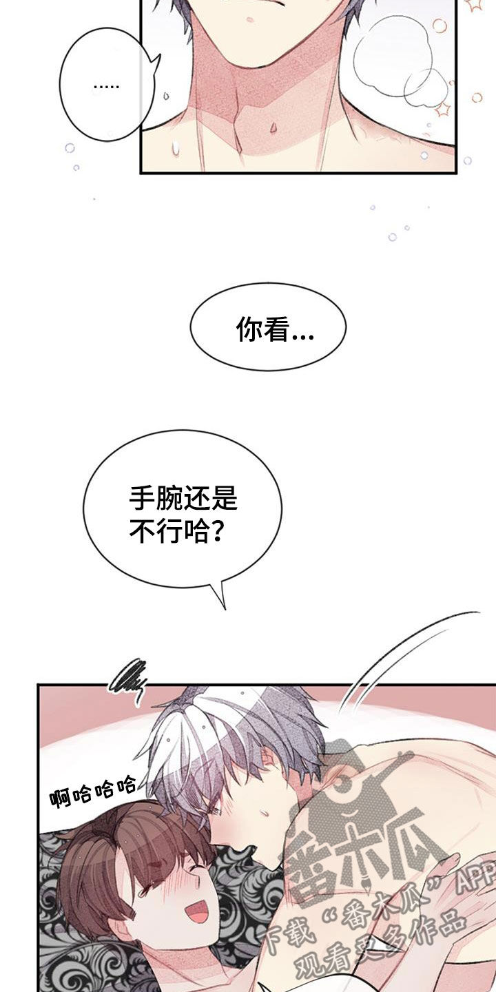 第51章：中断22