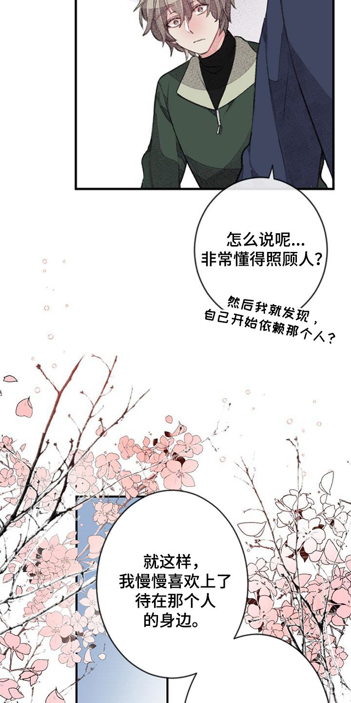 第35章：更加重要18