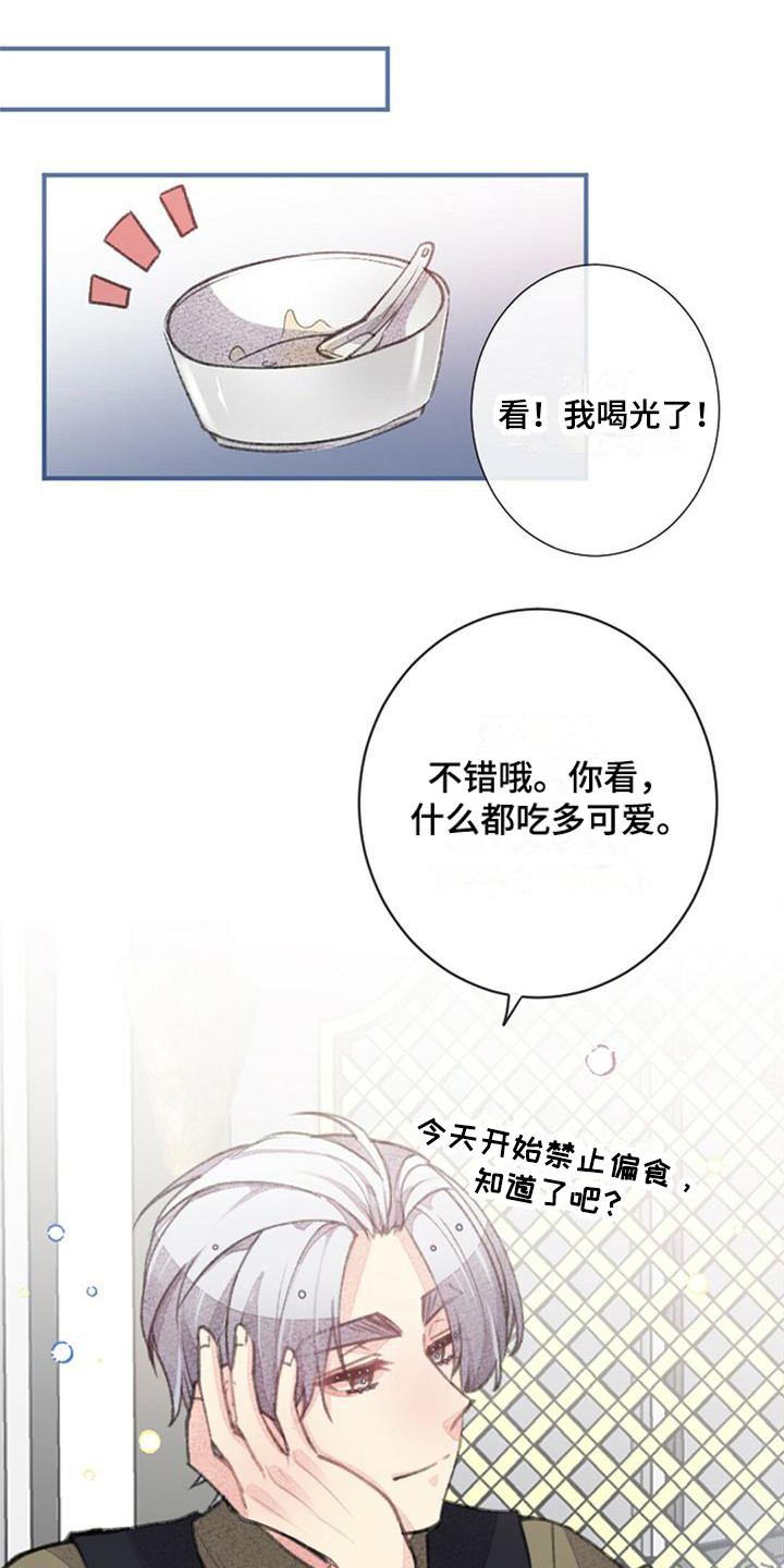 第16章：还不赖0