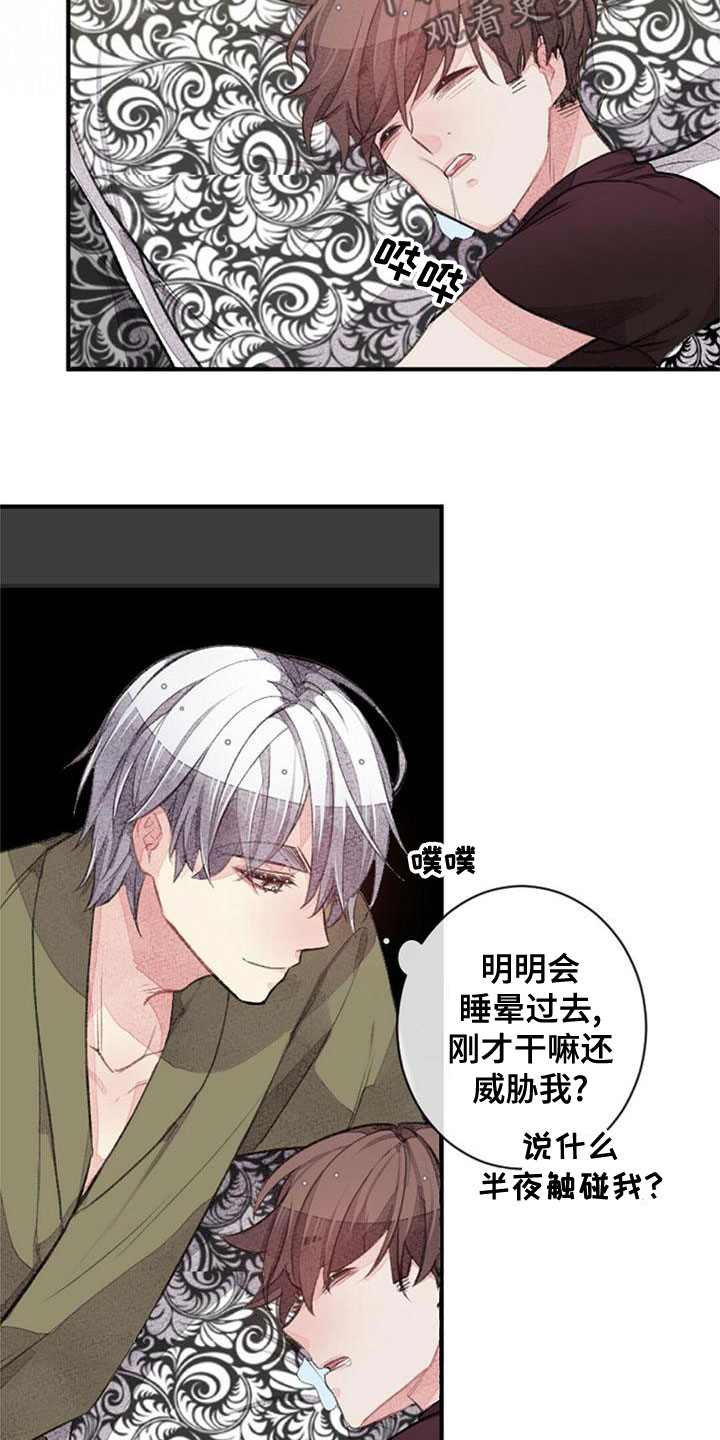 第26章：宝贵的人22