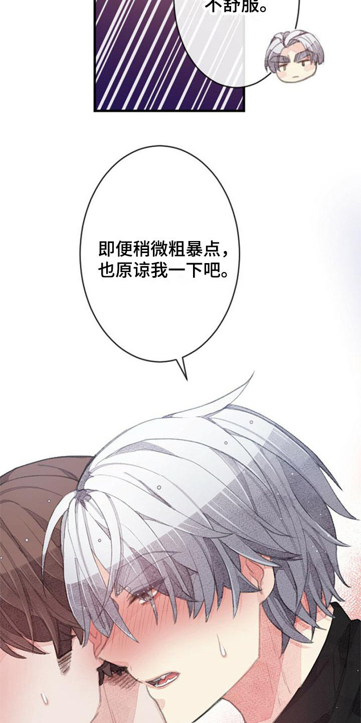 第12章：眼神6