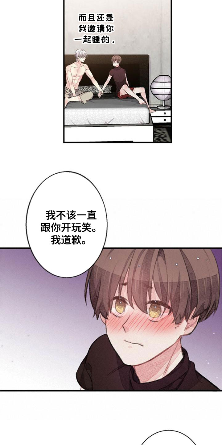 第26章：宝贵的人14