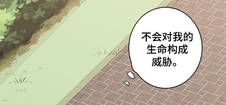 第36章：无法抵抗21