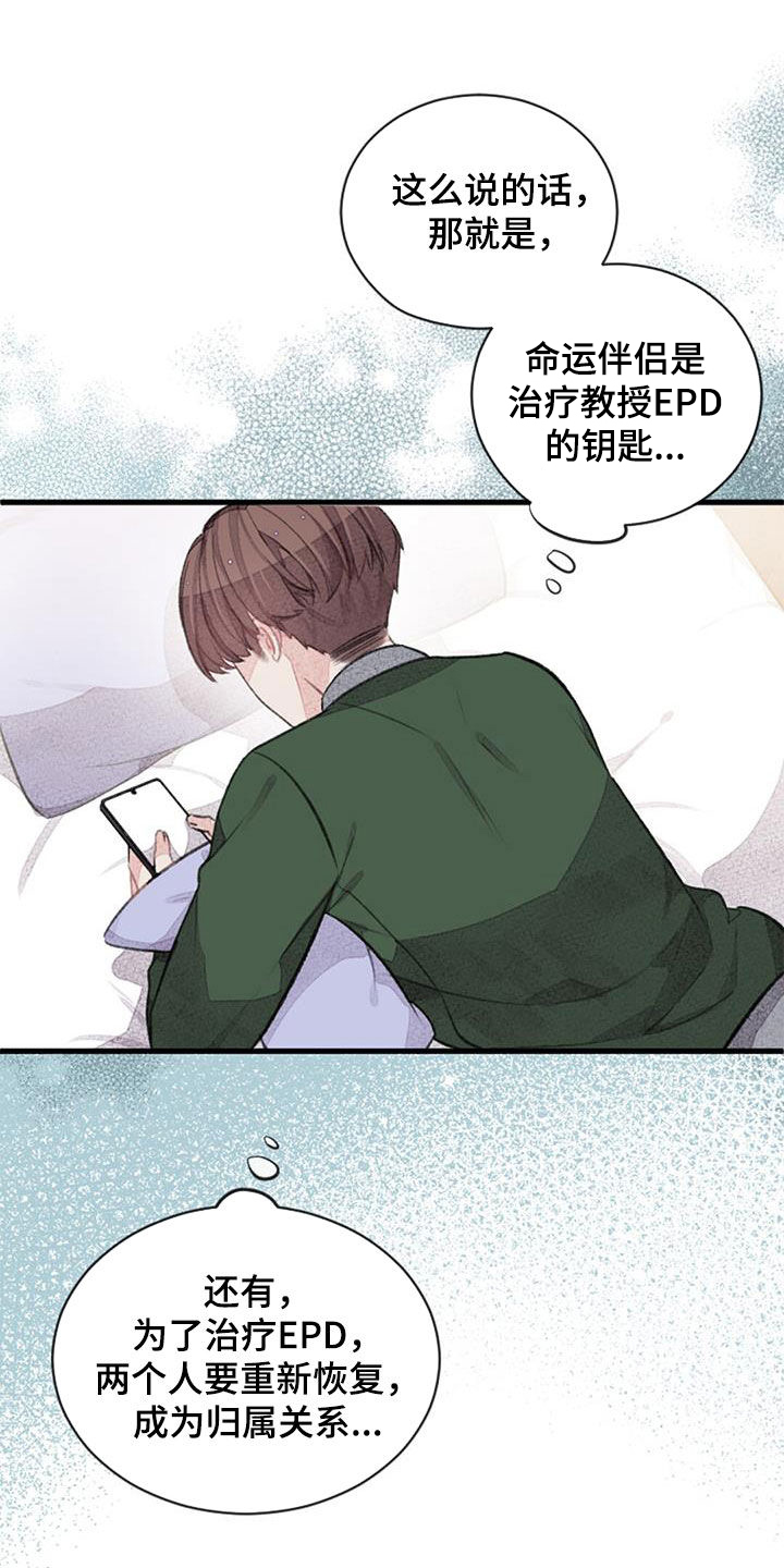 第56章：没有自信28