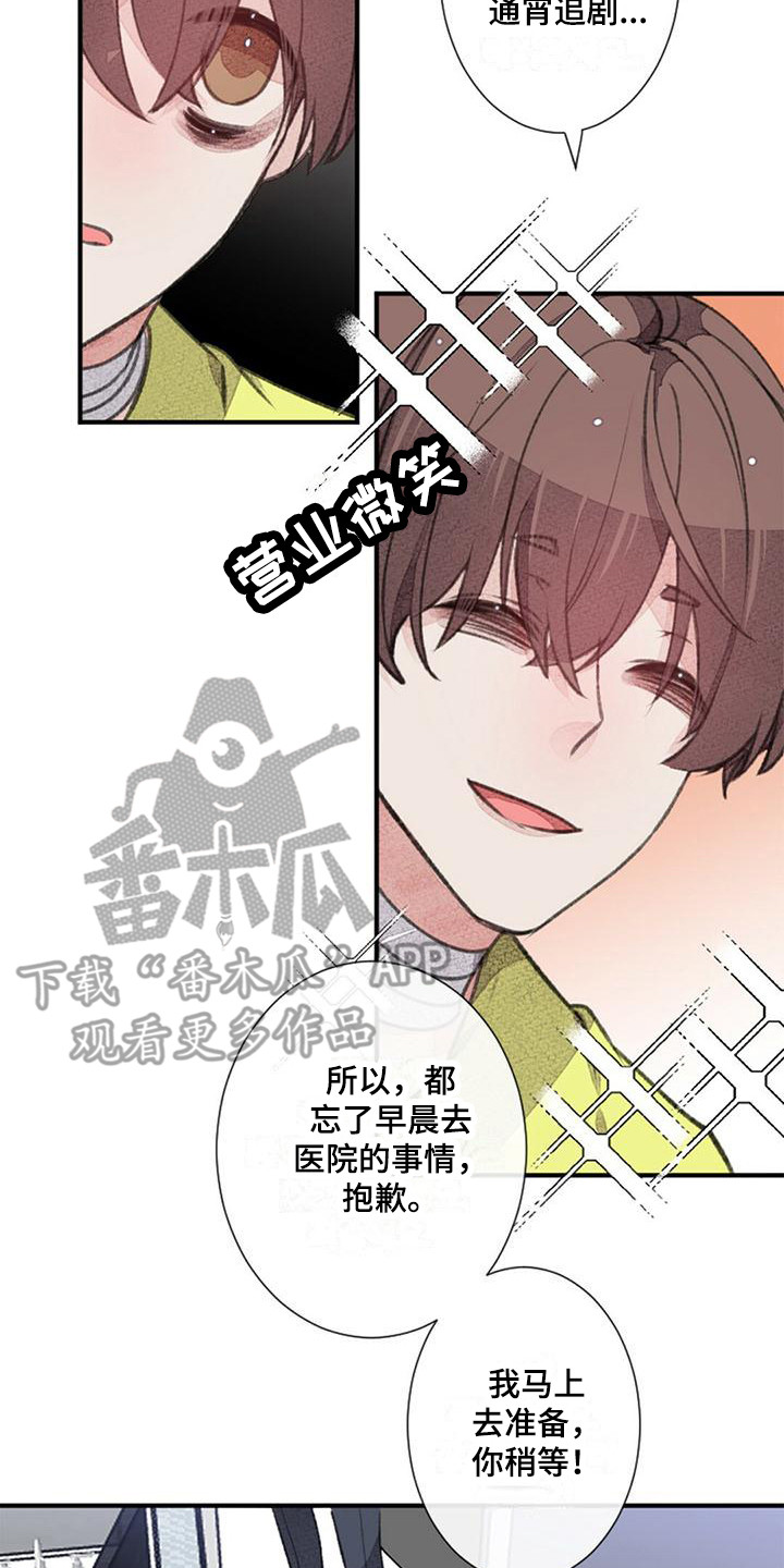 第17章：白纸一样1