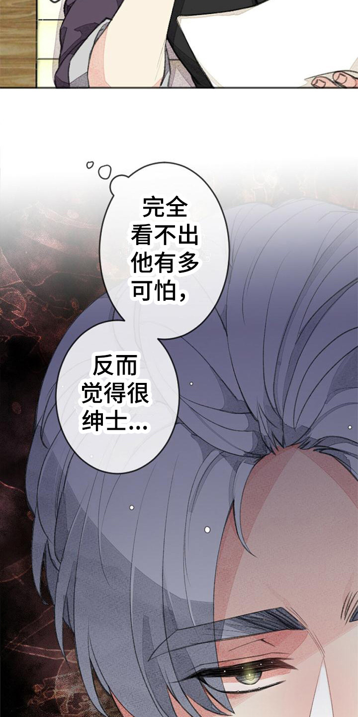 第2章：面试19