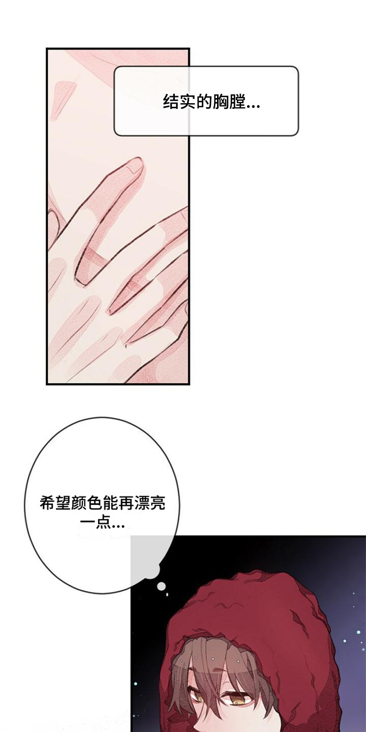 第22章：宽松6