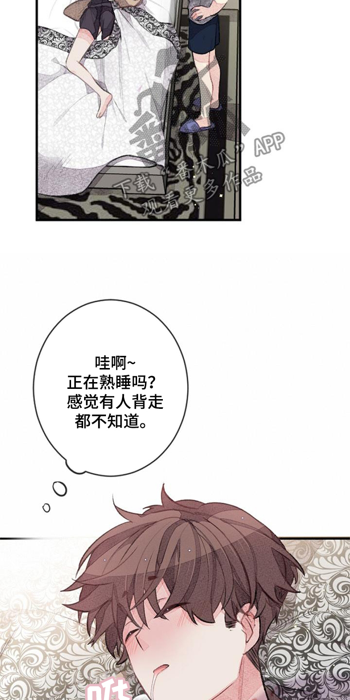 第53章： 幸福16