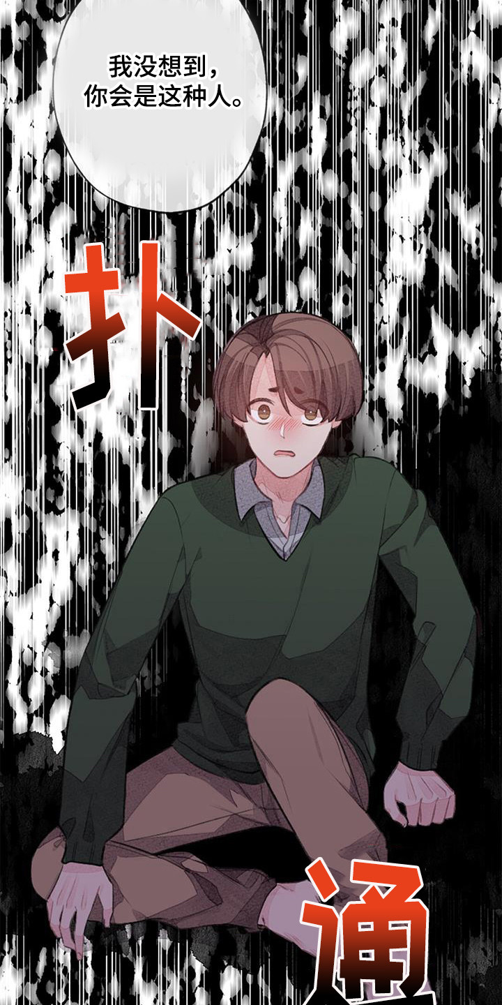 第47章：误会20
