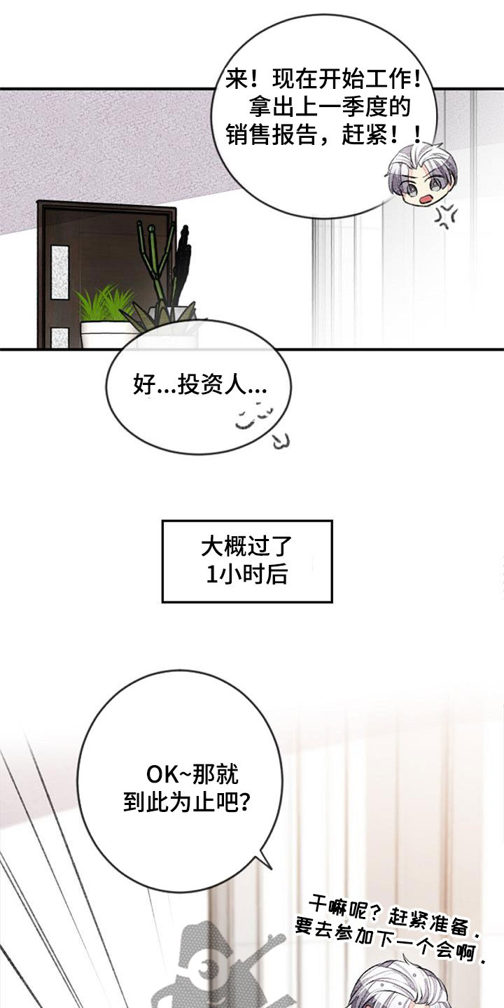 第35章：更加重要33