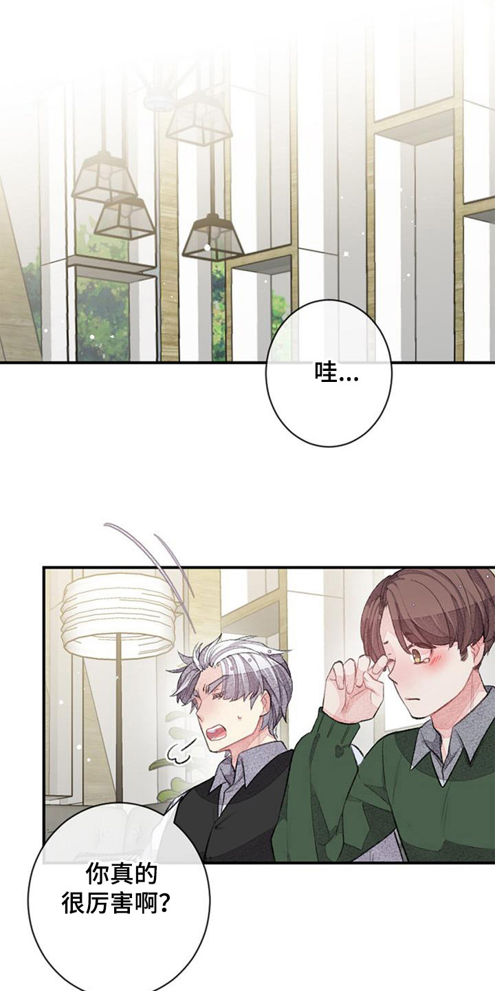 第49章：确认一下8