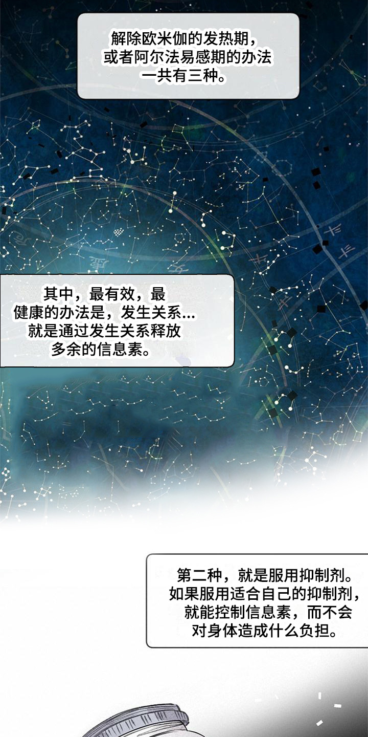 第10章：没有效果15