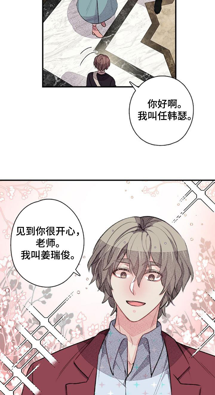 第39章：偶遇21