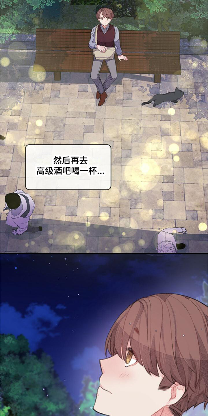 第20章：耍帅5