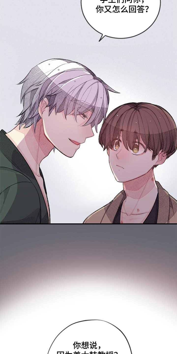 第54章：劝说22
