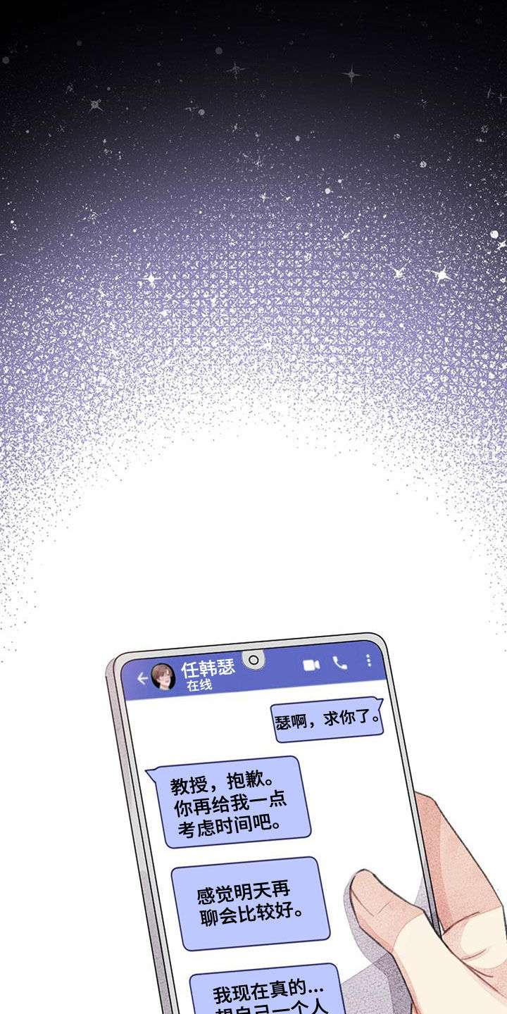 第56章：没有自信44