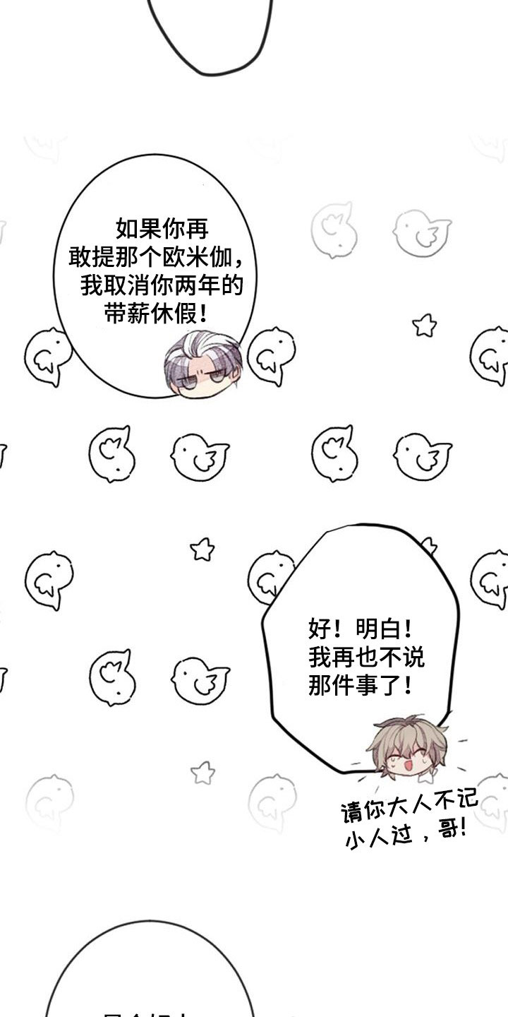 第35章：更加重要12