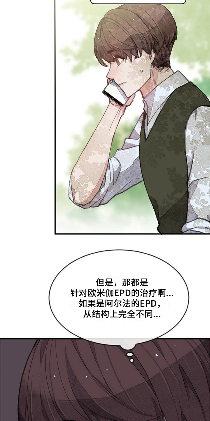第4章：特殊症状18