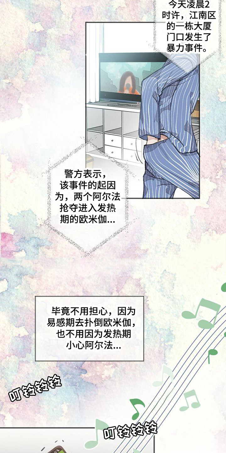 第1章：推荐信5